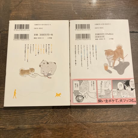 今日のさんぽんた 1,2巻セット