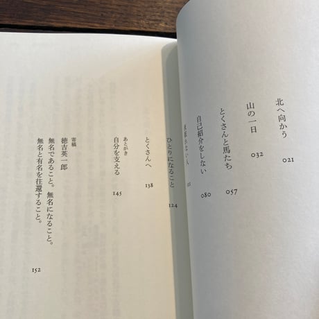 ここは安心安全な場所
