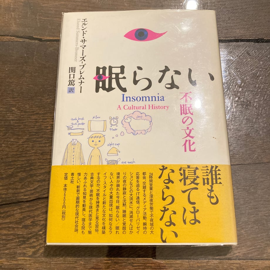 69c27e4cc60d69199cb70634