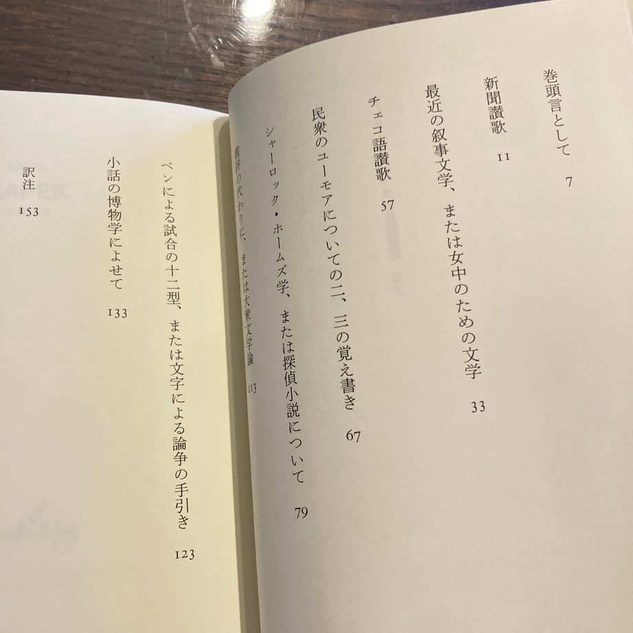 69d0cab1243a75db033551b0