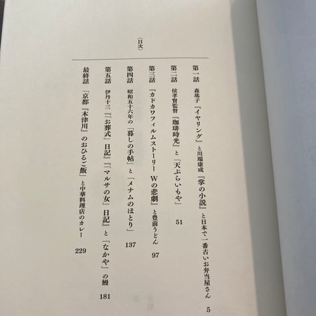 古本食堂 新装開店