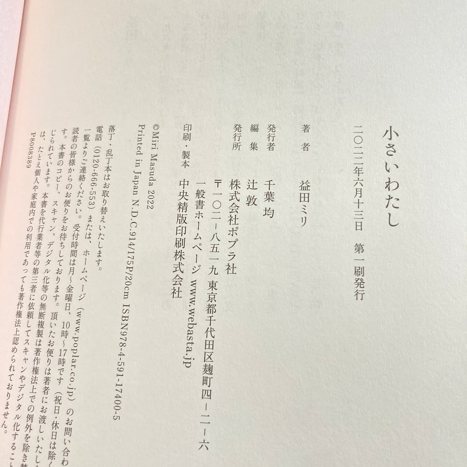 6a3f4483a75109cdd3db59ab