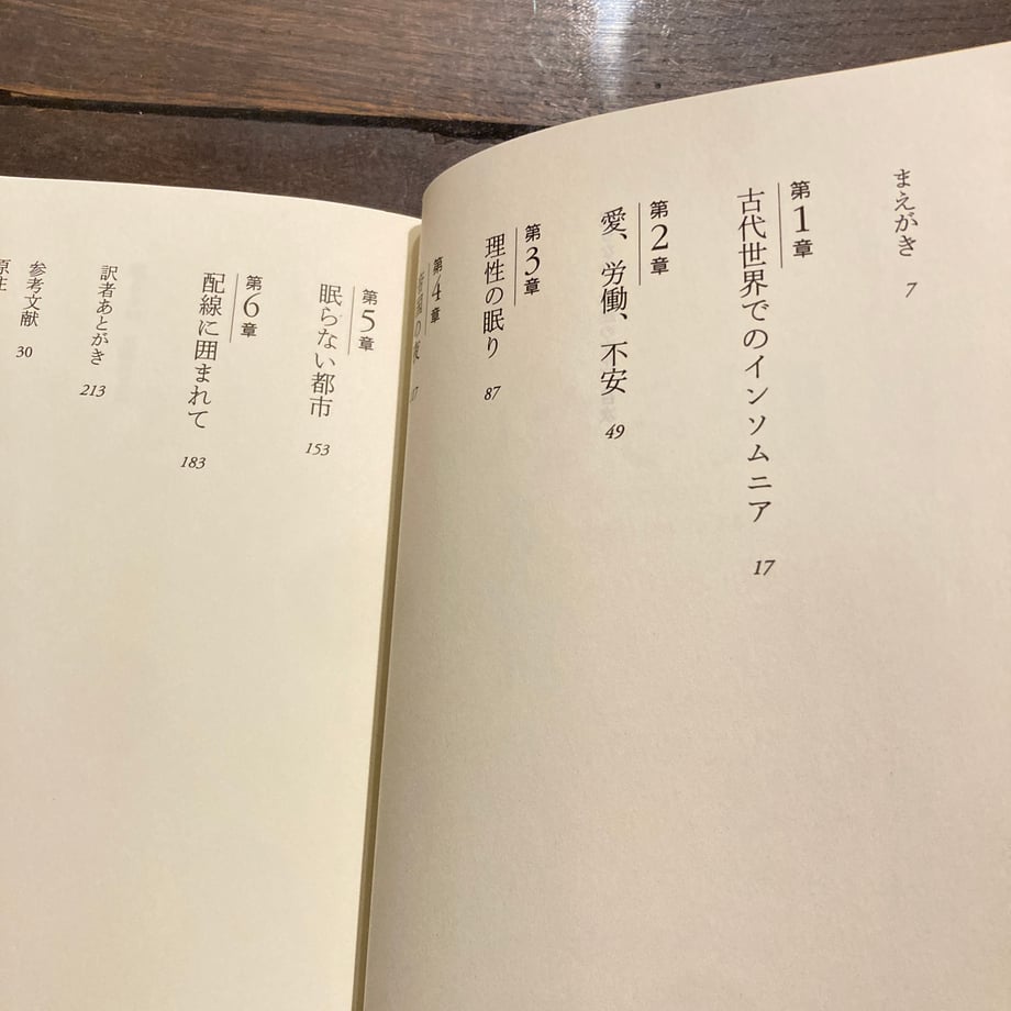 69c27e4cc60d69199cb70634