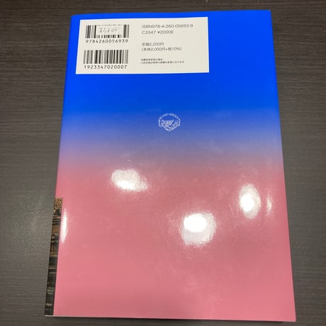 安全に狂う方法
