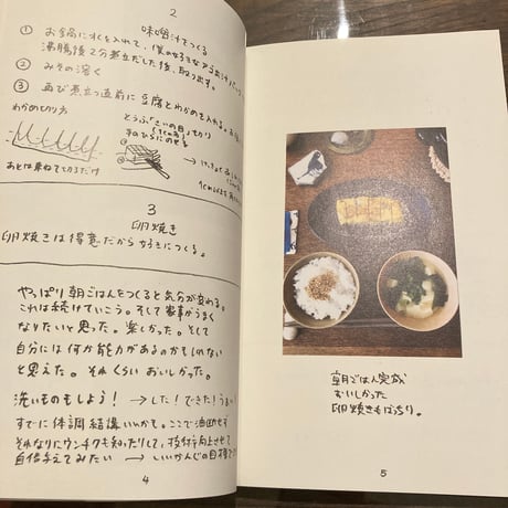 cook