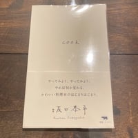 cook