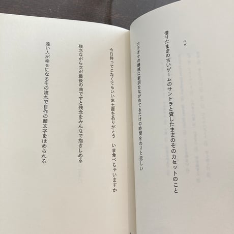 音楽 サイン付き