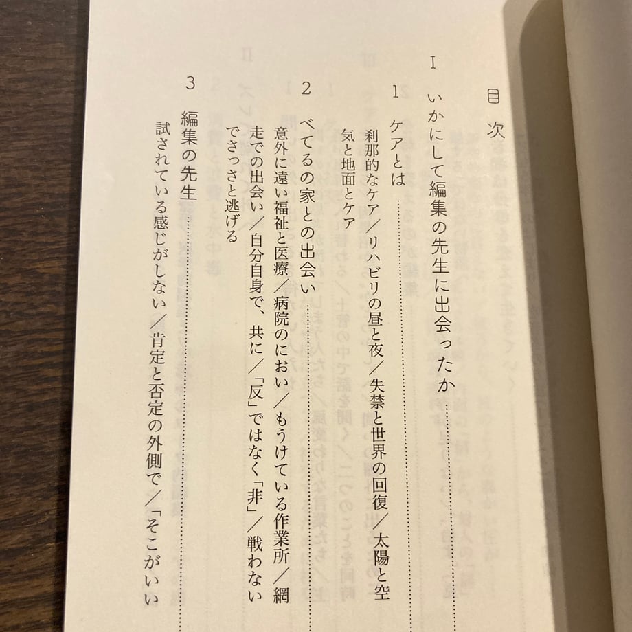 69d61c3ab1f1ec0fe4d7f293