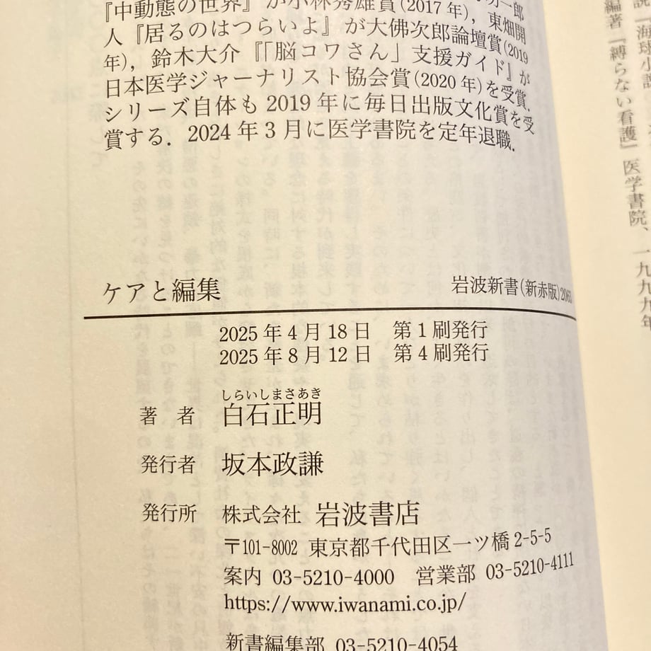 69d61c3ab1f1ec0fe4d7f293