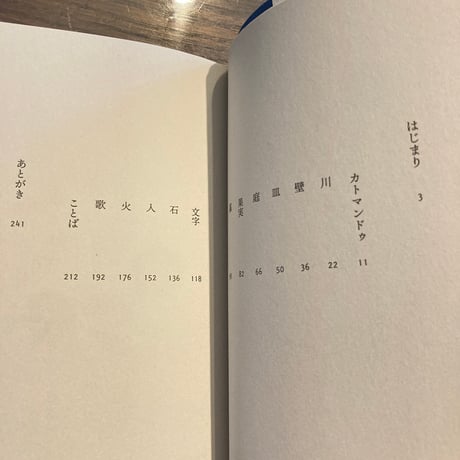 美しいってなんだろう？
