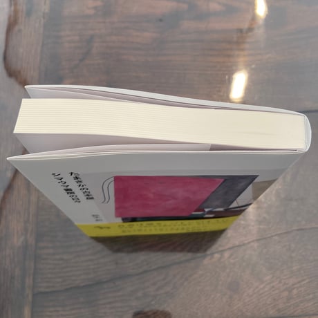 たまさかの古本屋 シマウマ書房の日々