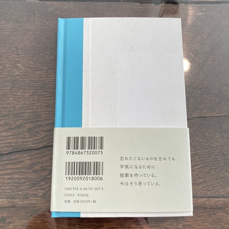 音楽 サイン付き