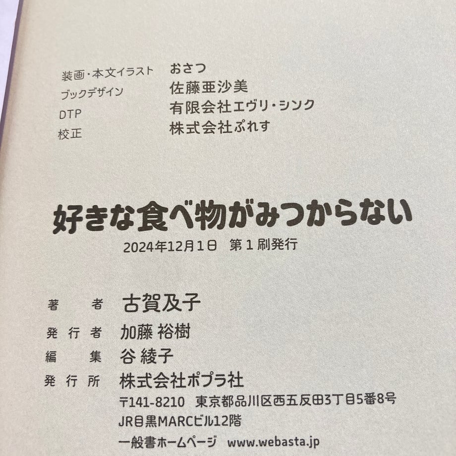 69e1f59e80278e0efc52ac60