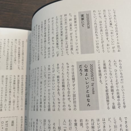 読点 magazine、