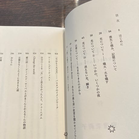 毛布 - あなたをくるんでくれるもの