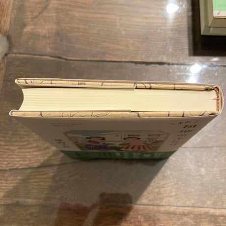 また団地のふたり
