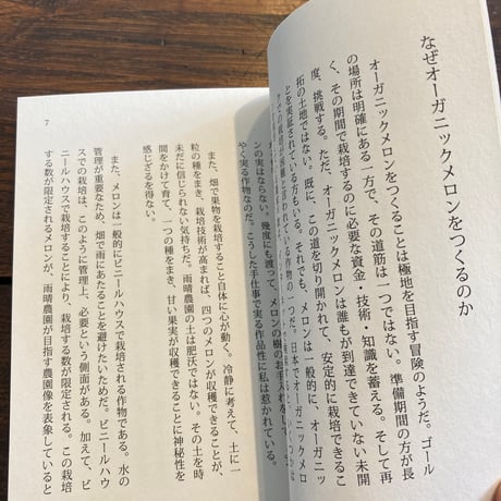 雨晴が吹くまえの日々