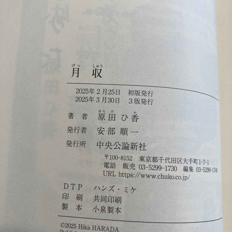 6a167394b71e1510aa703f05