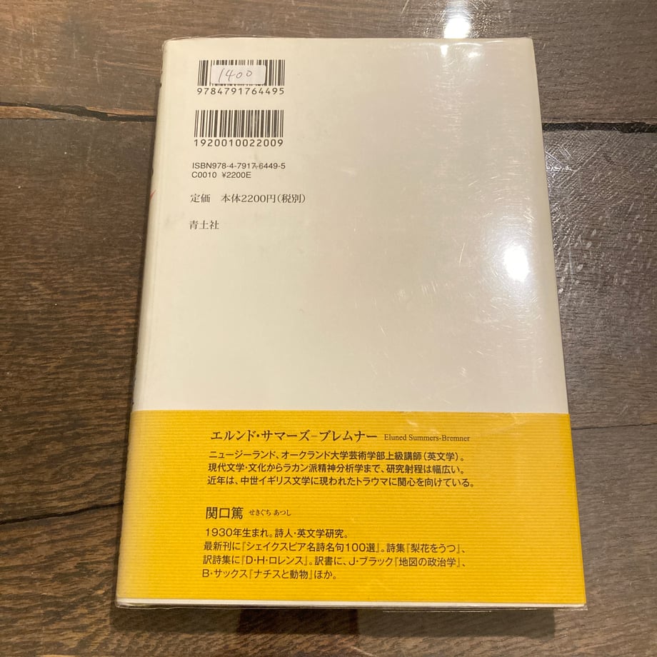 69c27e4cc60d69199cb70634