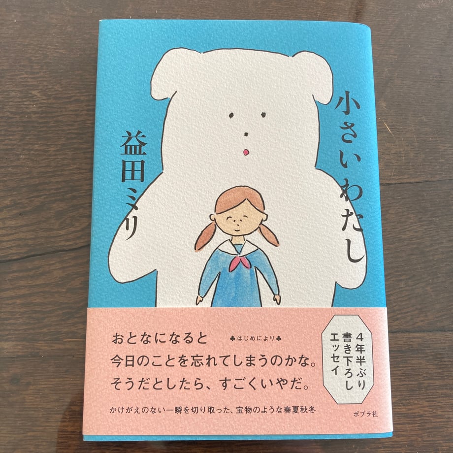 6a3f4483a75109cdd3db59ab