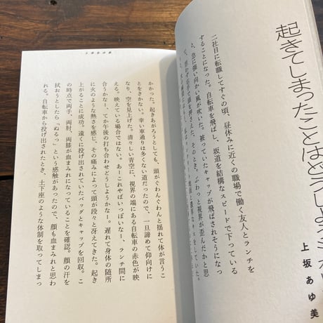 絶不調にもほどがある！