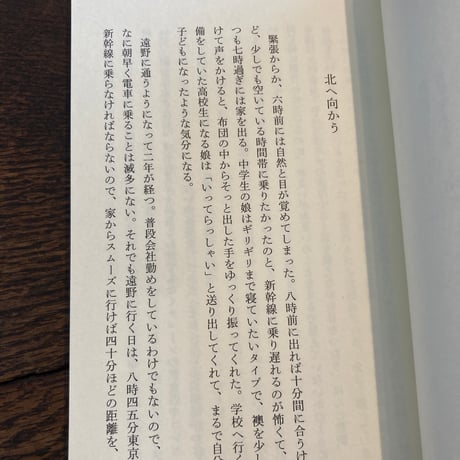 ここは安心安全な場所