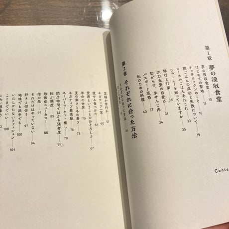 ちょっと角の酒屋まで