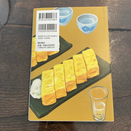 1+1