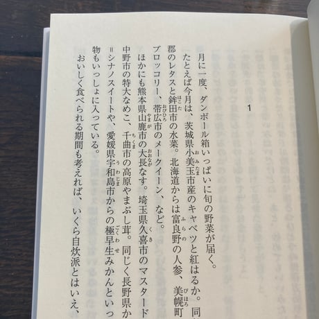 団地のふたり (双葉文庫 ふ 22-05)