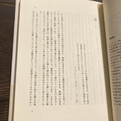 カフカ、映画に行く