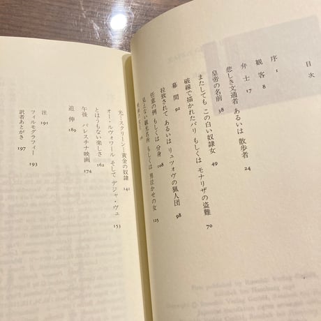 カフカ、映画に行く