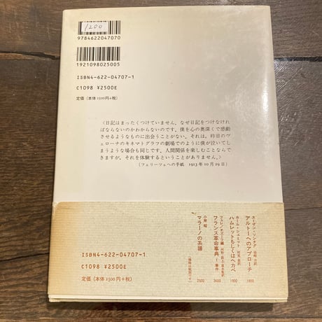 カフカ、映画に行く