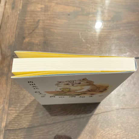 ちょっと角の酒屋まで