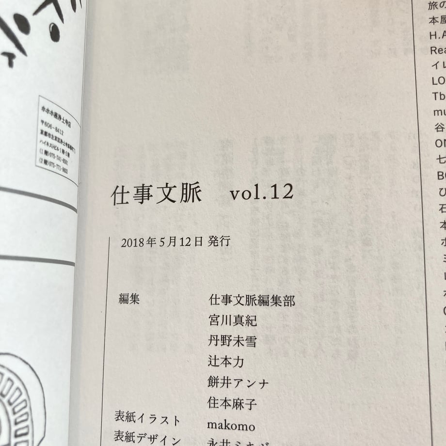 69d9e6f24f4ab62e93e0d4c1