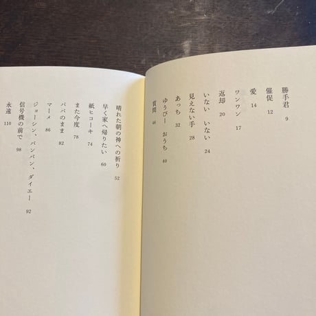 早く家へ帰りたい