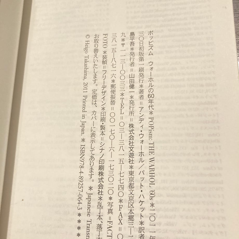 6991b3daa751099c17444ff8