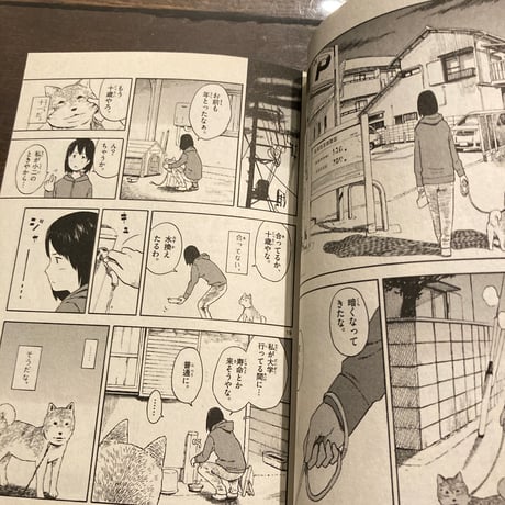 今日のさんぽんた 1,2巻セット