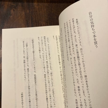 【書店専用】本と抵抗