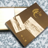 30個が入る空箱（お客様に詰合せて頂きます）「ショッピングを続ける」で戻って下さい