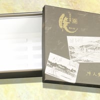 12個が入る空箱（お客様に詰合せて頂きます）「ショッピングを続ける」で戻って下さい