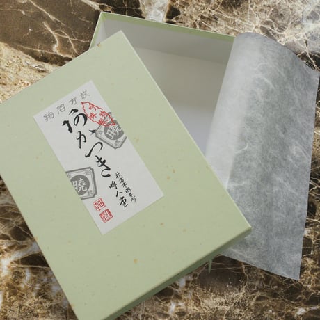 8個が入る空箱（お客様に詰合せて頂きます）「ショッピングを続ける」で戻って下さい