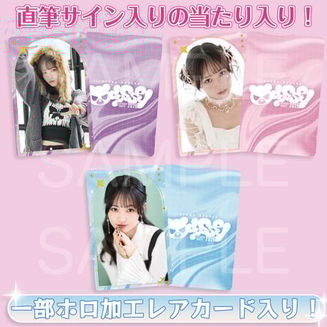 大熊和奏バースデーパーティ2026ショップ