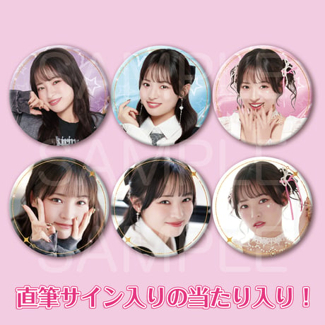 大熊和奏バースデーパーティ2026ショップ