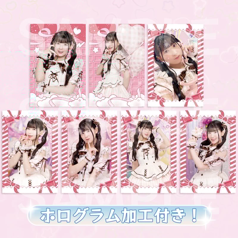 トレーディングホログラムカード 全21種 | 飯田ヒカルのバレンタインルーム