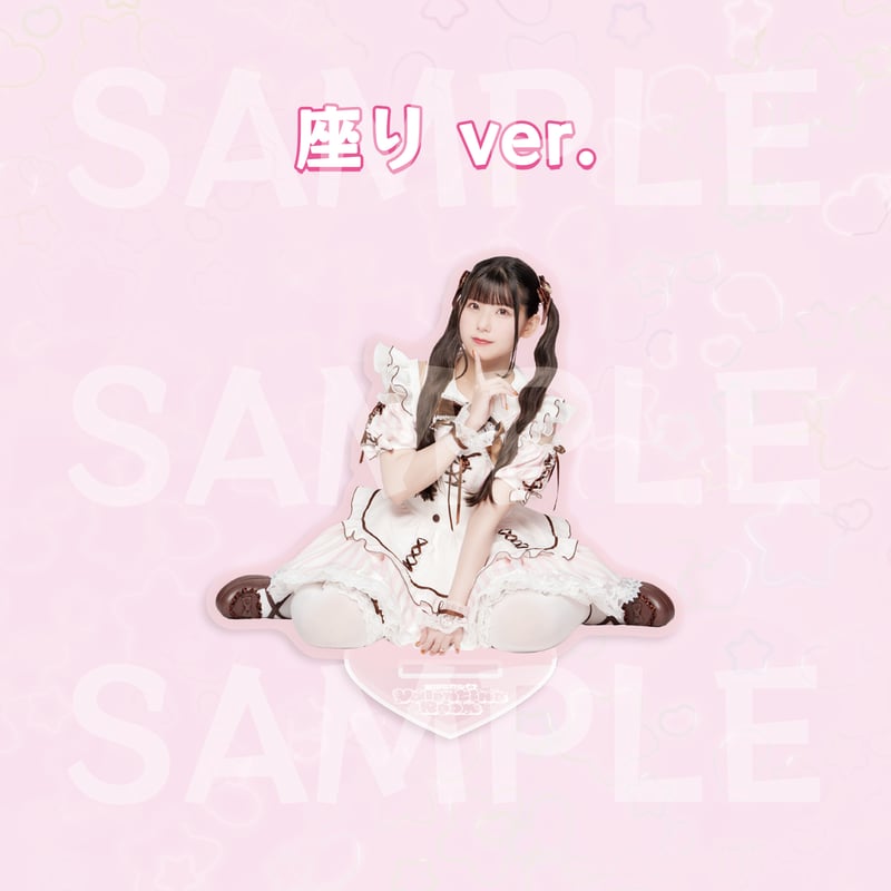カラーアクリルスタンド-飯田ヒカル(座り) ver.- | 飯田ヒカルの