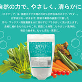国産天然ホタテパウダー　ホタテホタテリア公式オンラインショップ