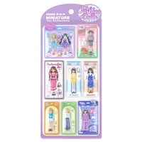 ミニチュアトイコレクション　ファッションドールズ