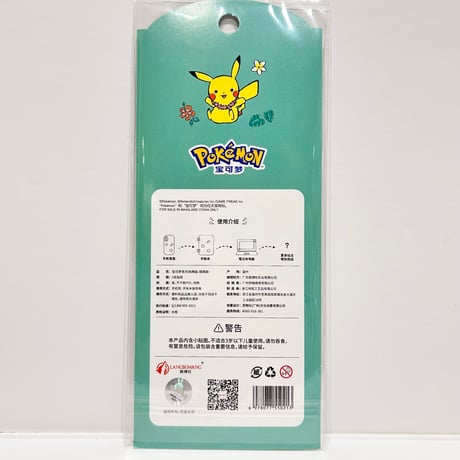 ポケモンマシュマロシール　リゾート