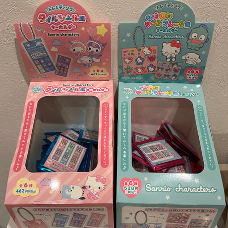 サンリオ　タイルシール風キーホルダー