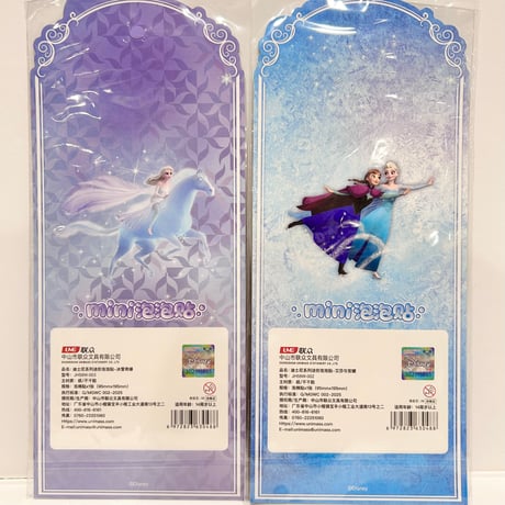アナと雪の女王　ぷくぷくシール　2柄セット